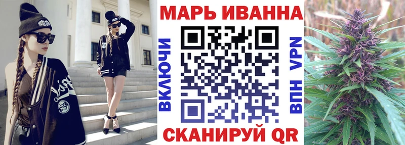 Купить Конопля  А ПВП  ГАШ  Амфетамин  Мефедрон  Каменногорск