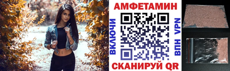 Amphetamine Premium Каменногорск