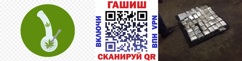 Купить закладки  Каменногорск  ГАШИШ 40% ТГК 