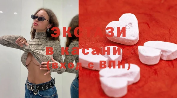 амфетамин Ельня