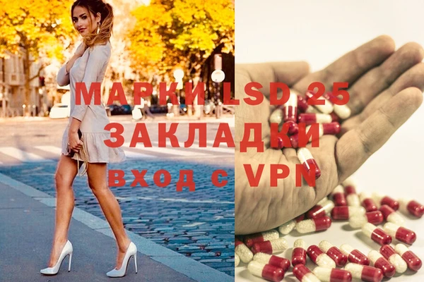 амфетамин Ельня