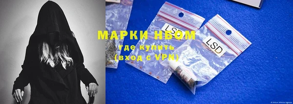 тгк Елабуга