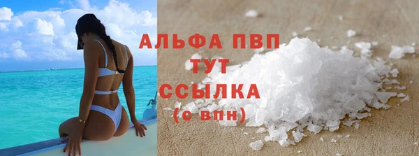 амфетамин Ельня
