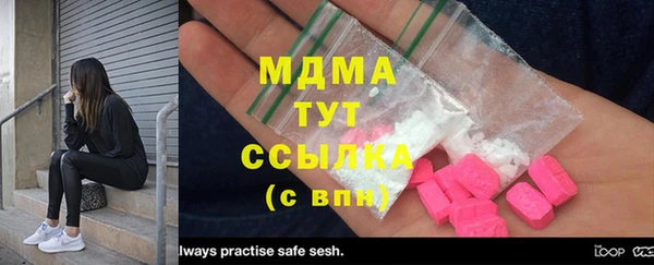 тгк Елабуга