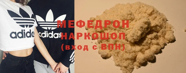 тгк Елабуга