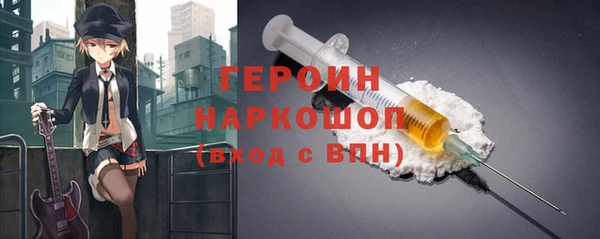 тгк Елабуга