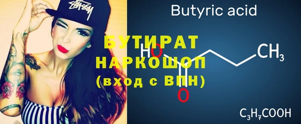 тгк Елабуга