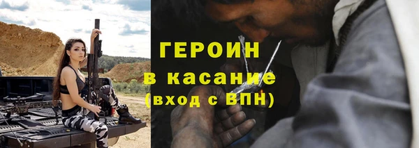 гашик Елизово