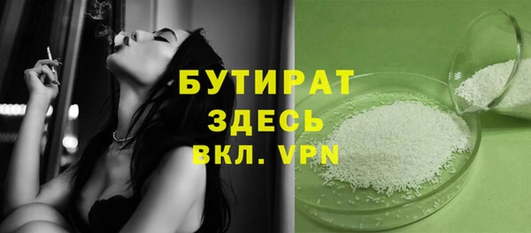 тгк Елабуга