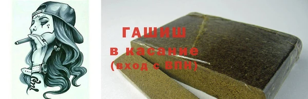 амфетамин Ельня