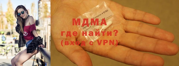 тгк Елабуга