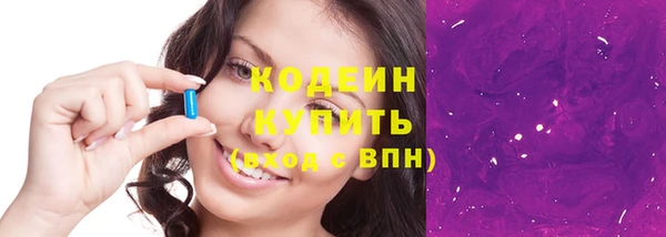 амфетамин Ельня