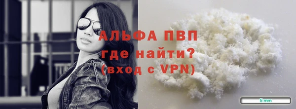 амфетамин Ельня