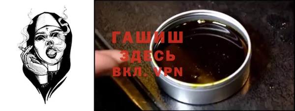 гашик Елизово