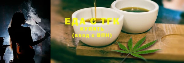 амфетамин Ельня