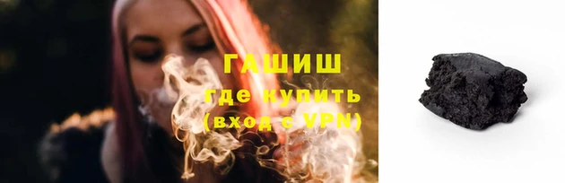 амфетамин Ельня