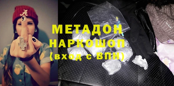 гашик Елизово