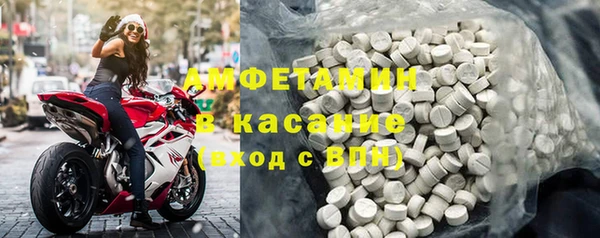 тгк Елабуга