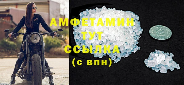 амфетамин Ельня