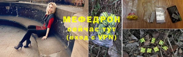 амфетамин Ельня