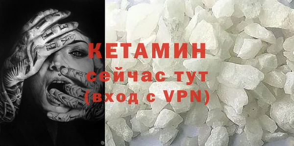 амфетамин Ельня