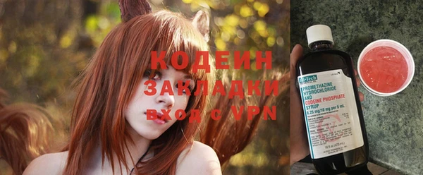 амфетамин Ельня