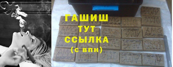 амфетамин Ельня
