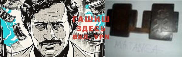 тгк Елабуга