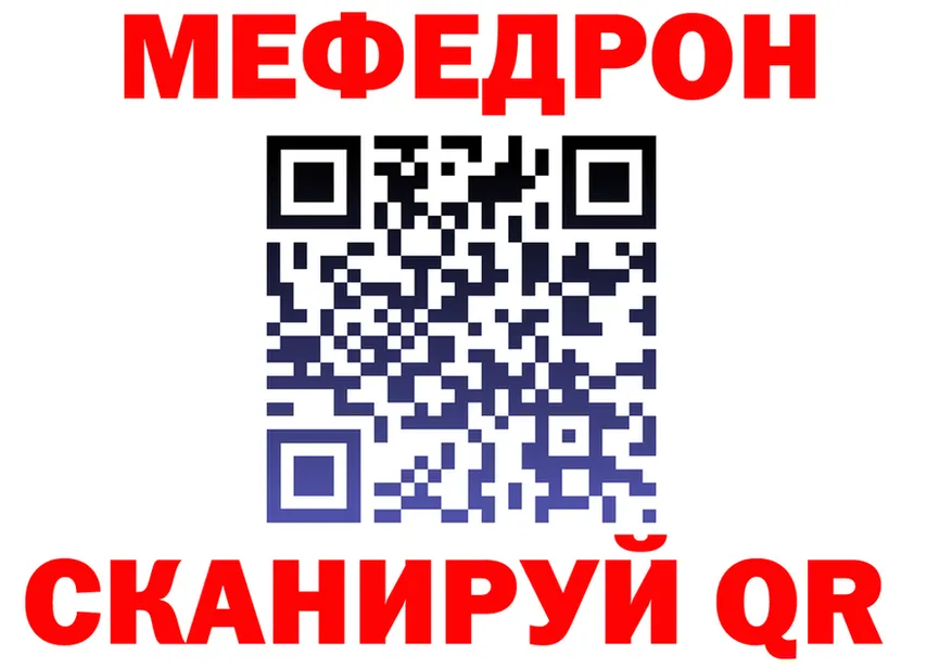 Метадон белоснежный зеркало shop KRAKEN Каменногорск
