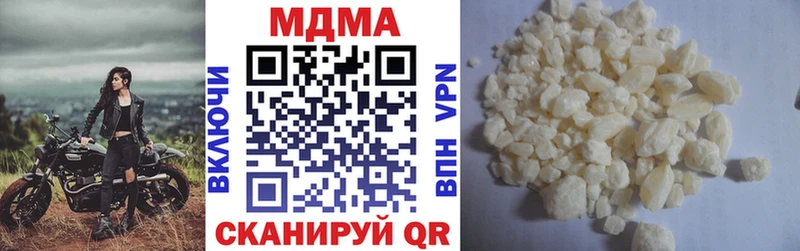 Купить где  Каменногорск  MDMA молли 