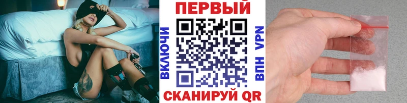 Купить где  Каменногорск  МЕТАМФЕТАМИН мет 