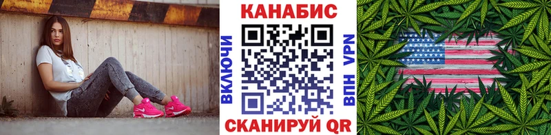 Бошки марихуана SATIVA & INDICA  Купить  Каменногорск 